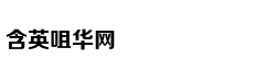 搜狐名医 | 北大肿瘤张关敏：吃药应“踩准点”，每颗药都有它的脾气